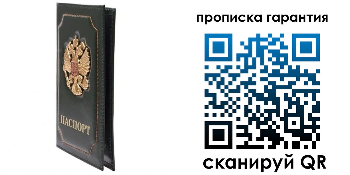 форма 3 в Егорьевске