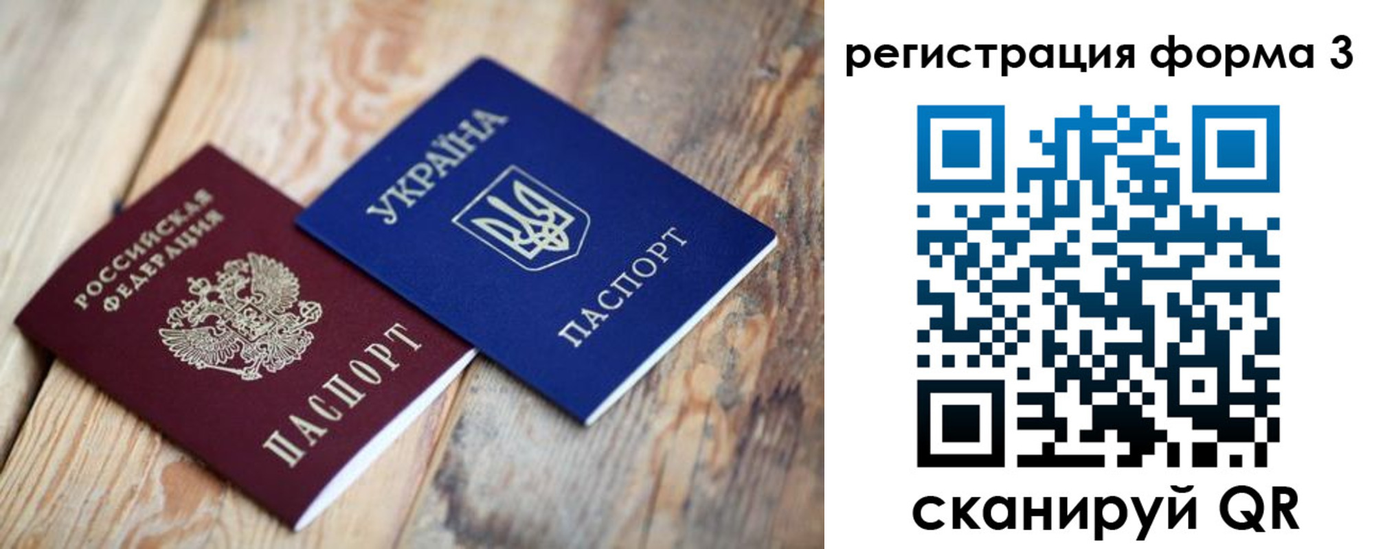 пропишу в квартире в Егорьевске