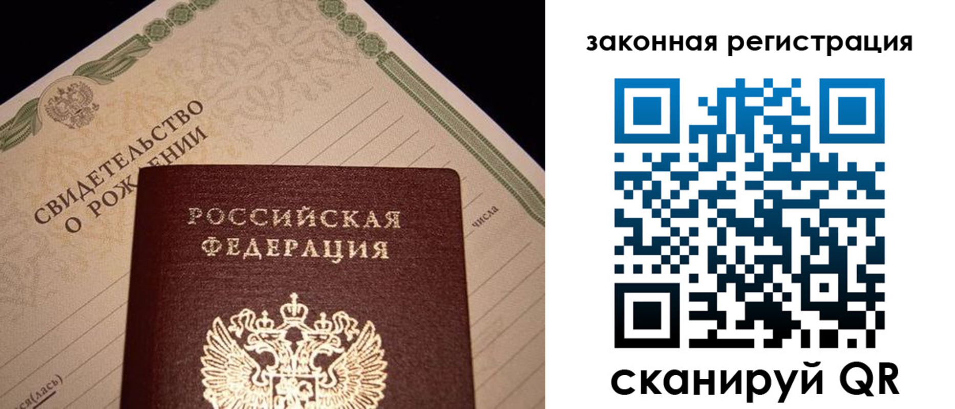 временная регистрация адрес в Егорьевске